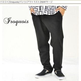 イロコイ(Iroquois)のイロコイのパンツ(スラックス)