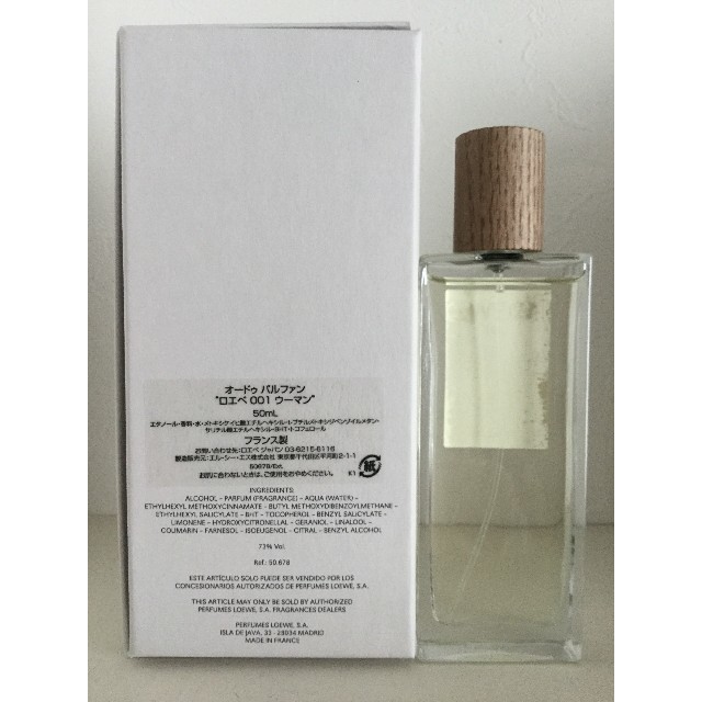 LOEWE ロエベ 001 woman edp 50ml 1