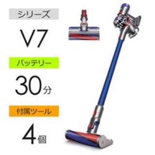 ダイソン(Dyson)の★国内正規品★Dyson V7 Fluffy★コードレスサイクロン★SV11FF(掃除機)