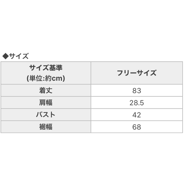 Rady(レディー)のRady 美品 エレガンスフラワー ワンピース F ホワイト 白 エレフラ レディースのルームウェア/パジャマ(ルームウェア)の商品写真