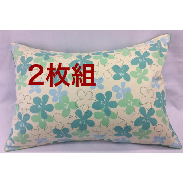 枕カバー 43×63cm デイジー ブルー 2枚組 インテリア/住まい/日用品の寝具(シーツ/カバー)の商品写真