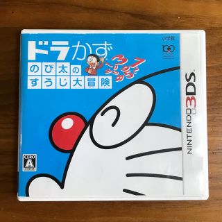 ショウガクカン(小学館)のドラかず のび太のすうじ大冒険(携帯用ゲームソフト)