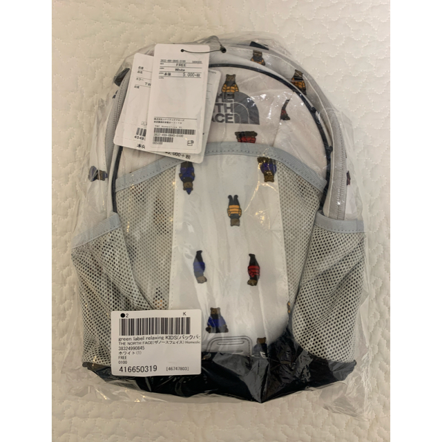 THE NORTH FACE(ザノースフェイス)の【ちみ(^ ^)さま専用】THE NORTH FACE デイパック 8L メンズのバッグ(バッグパック/リュック)の商品写真