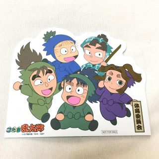 非売品 忍たま乱太郎 忍術学園 文化祭 スタンドパネル ポップ 体育委員会(その他)