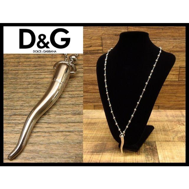 DOLCE&GABBANA(ドルチェアンドガッバーナ)の新品 D＆G ドルチェ＆ガッバーナ メタル コルノ ボールループ ネックレス メンズのアクセサリー(ネックレス)の商品写真