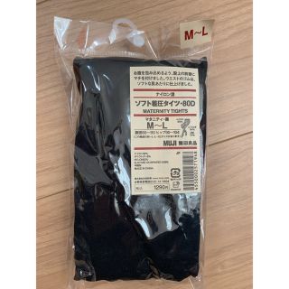 ムジルシリョウヒン(MUJI (無印良品))のマタニティ着圧タイツ・８０Ｄ(マタニティタイツ/レギンス)