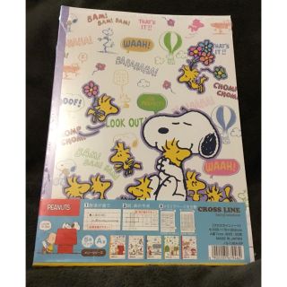 スヌーピー(SNOOPY)のスヌーピー ノート 5冊セット(ノート/メモ帳/ふせん)