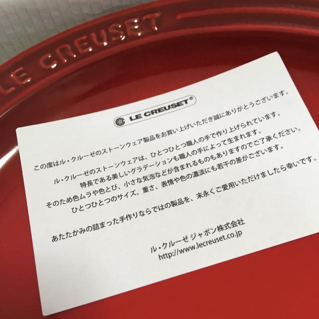 LE CREUSET(ルクルーゼ)のルクルーゼ レインボープレート 5枚セット インテリア/住まい/日用品のキッチン/食器(食器)の商品写真