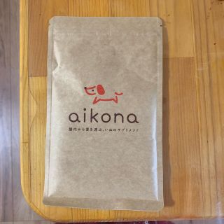 aikona あいこな 犬のサプリ(犬)