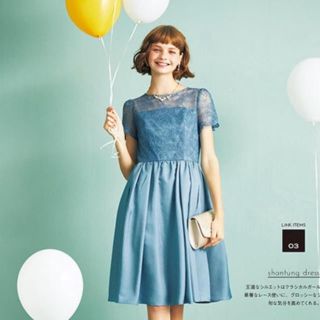 エメ(AIMER)のAimer レースドレス(ミディアムドレス)