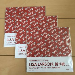 リサラーソン(Lisa Larson)のリサラーソン 折り紙 3セット(その他)