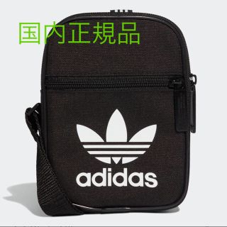 アディダス(adidas)のadidas アディダス　ミニバッグ フェスティバルバッグ(ショルダーバッグ)