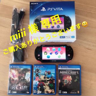 プレイステーションヴィータ(PlayStation Vita)のPS VITA(携帯用ゲーム機本体)