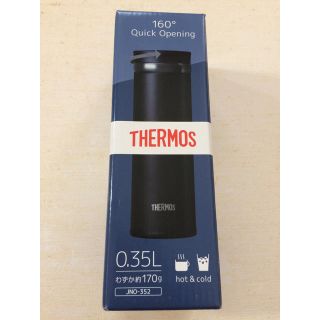 サーモス(THERMOS)のpopie様専用【新品未開封】サーモス 水筒 真空断熱ケータイマグ (弁当用品)