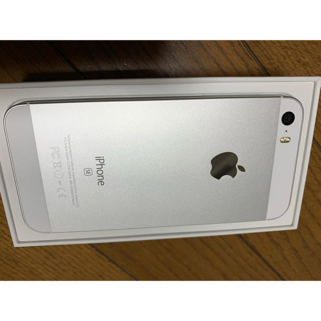 Apple(アップル)のApple iPhone SE 32GB  SIMフリー Silver スマホ/家電/カメラのスマートフォン/携帯電話(スマートフォン本体)の商品写真