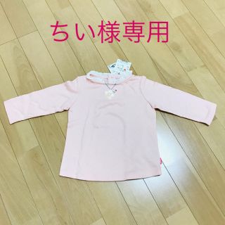 ミキハウス(mikihouse)のちい様専用【80cmうさこ長袖Tシャツ】(Ｔシャツ)