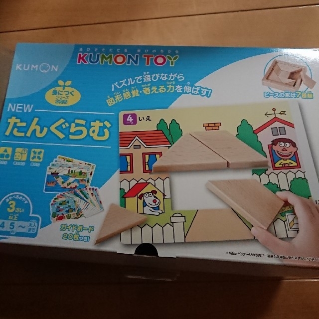くもん☆タングラム キッズ/ベビー/マタニティのおもちゃ(知育玩具)の商品写真