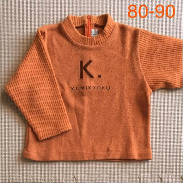 kumikyoku（組曲）(クミキョク)の組曲 BM トップス キッズ/ベビー/マタニティのキッズ服女の子用(90cm~)(Tシャツ/カットソー)の商品写真