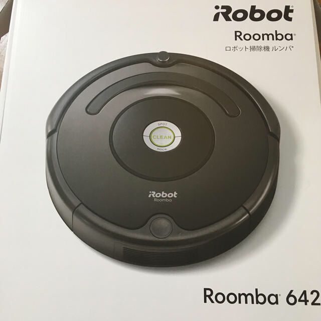 iRobot(アイロボット)のルンバ 642 スマホ/家電/カメラの生活家電(掃除機)の商品写真