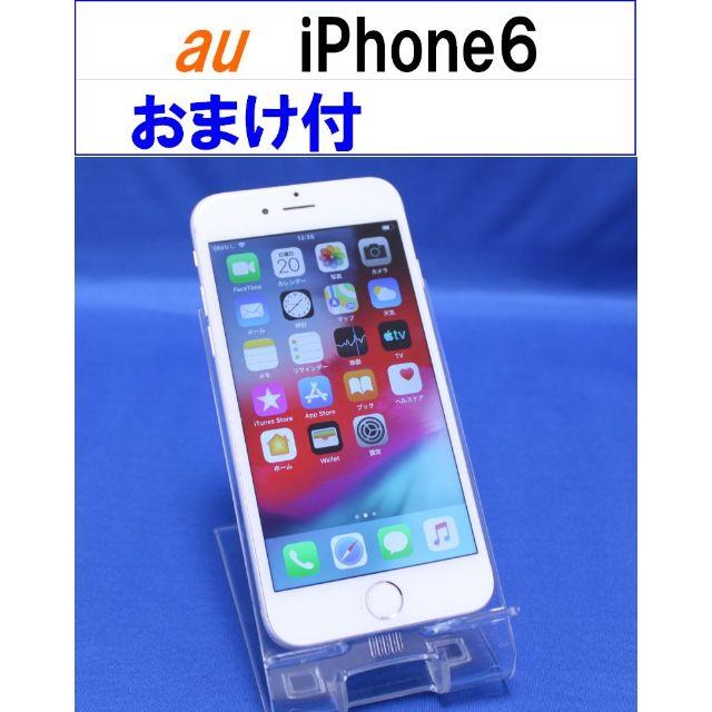 iPhone6 128GB au