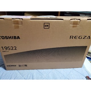 TOSHIBA　東芝　19S22 　19型　テレビ　2019年製　元箱有　超美品