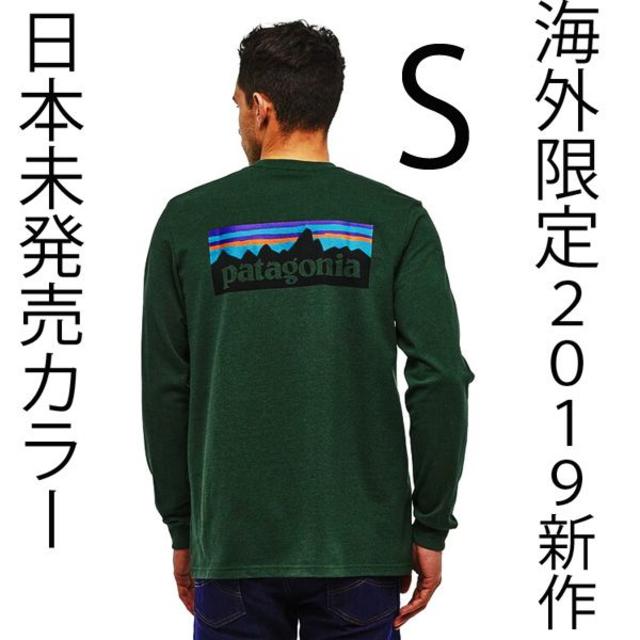 patagonia(パタゴニア)のS 日本未発売 海外限定色 新品パタゴニア ロングスリーブ P6 ロゴ メンズのトップス(Tシャツ/カットソー(七分/長袖))の商品写真