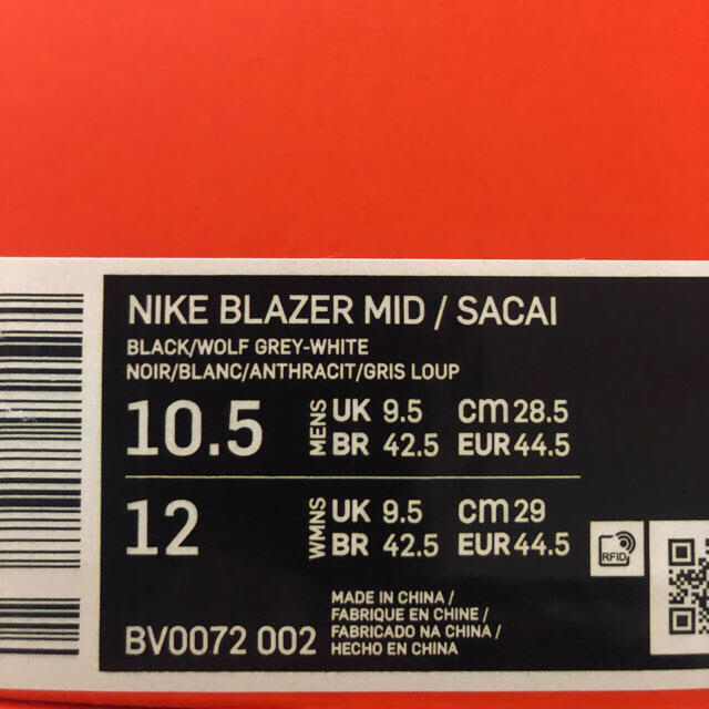 NIKE(ナイキ)の【28.5cm】 SACAI X NIKE BLAZER MID メンズの靴/シューズ(スニーカー)の商品写真