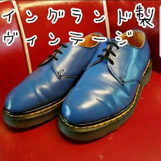 ドクターマーチン(Dr.Martens)の英国製 ヴィンテージマーチン(ローファー/革靴)