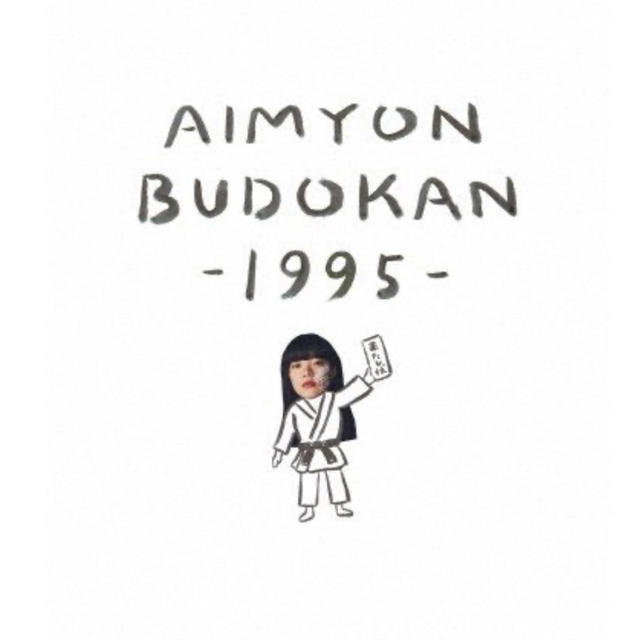 あいみょん/AIMYON BUDOKAN-1995-〈2枚組〉