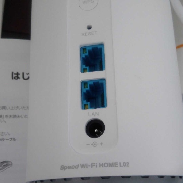 UQ WiMAX Wi-Fi L02 ホームルーター 1