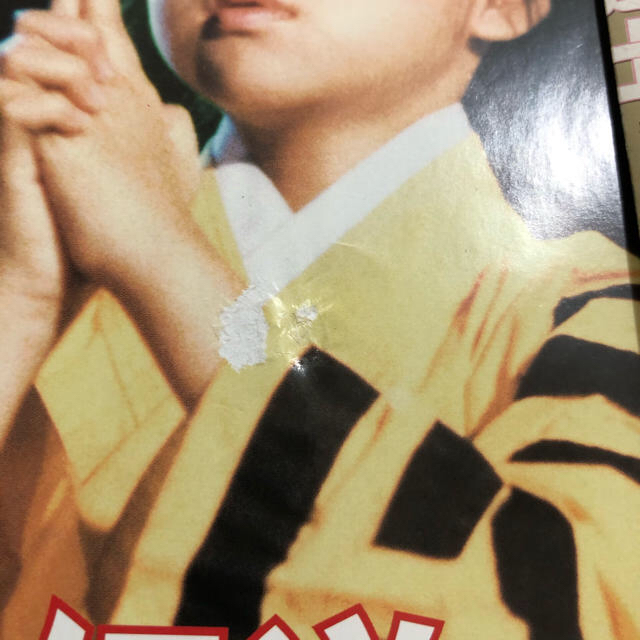幽玄道士 キョンシーズ DVD-BOX 5枚組 ◇3109/宮竹店