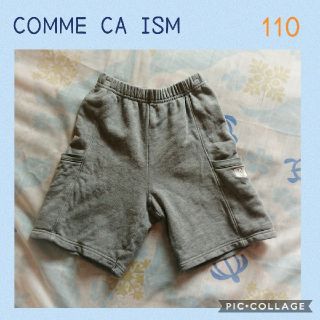 コムサイズム(COMME CA ISM)の【e…様専用】COMME CA ISM＊パンツ [110A](パンツ/スパッツ)