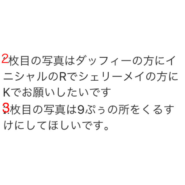 KAEDE様 専用ページ♡✧̣̥̇ 2セット KAEDE様 専用ページ♡✧̣̥̇ 2セット