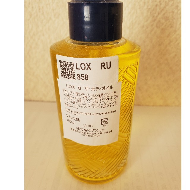 L'OCCITANE(ロクシタン)のL'OCCITANE ｼｱ ｻﾞﾎﾞﾃﾞｨｵｲﾙ  100ml　 コスメ/美容のボディケア(ボディオイル)の商品写真