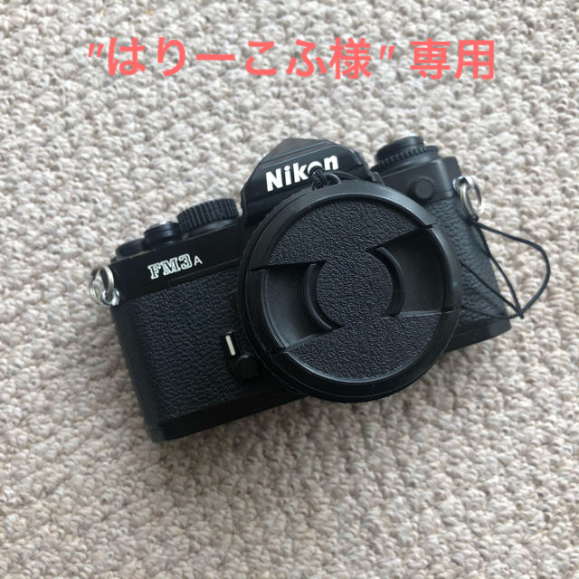 最前線の Nikon