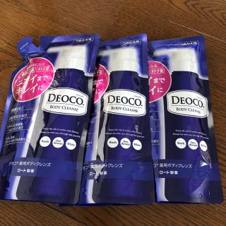 ロートセイヤク(ロート製薬)のデオコ　ボディクレンズ　DEOCO(ボディソープ/石鹸)