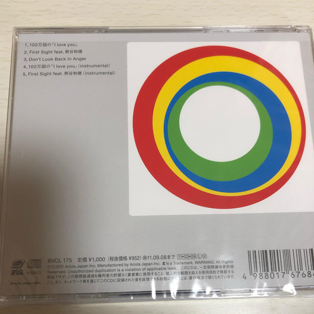 100万回の「I love you」✳︎Rake エンタメ/ホビーのCD(ポップス/ロック(邦楽))の商品写真