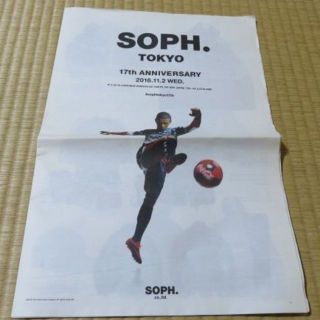 ソフネット(SOPHNET.)のSOPHNET. カタログ　2016　東京17周年  FCRB  ソフ(ノベルティグッズ)