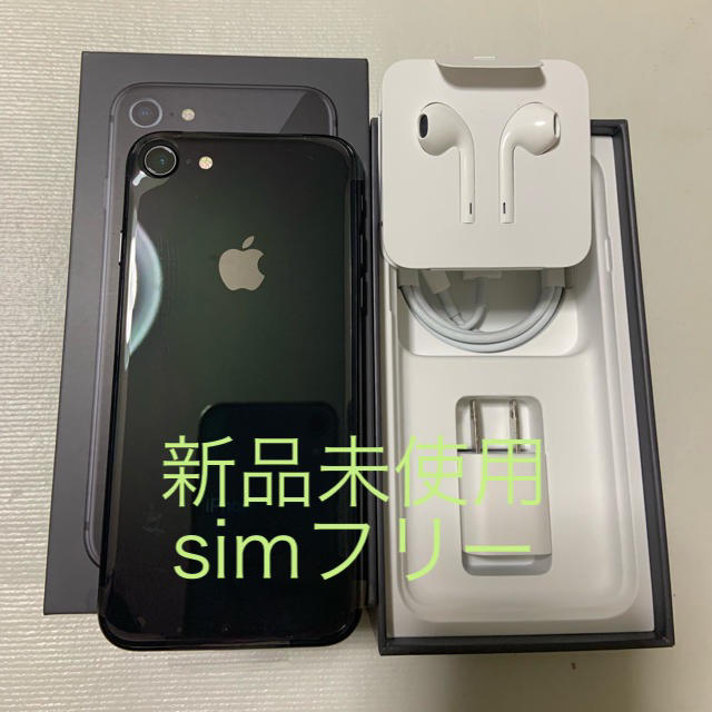 早い者勝ち  iphone8 本体 simフリースマホ/家電/カメラ