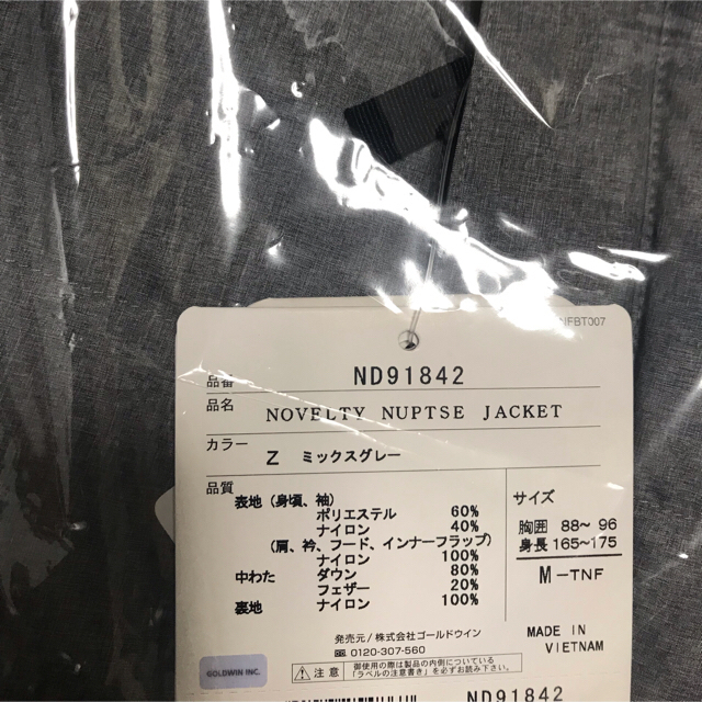 THE NORTH FACE(ザノースフェイス)のザ・ノースフェイス/ノベルティーヌプシジャケット 「ND91842」  メンズのジャケット/アウター(ダウンジャケット)の商品写真