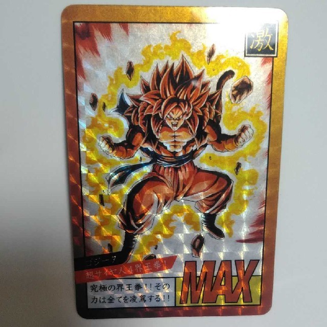 ドラゴンボール - ゴジータ 超サイヤ人4 スーパーバトル 海外 ドラゴンボール - ゴジータ 超サイヤ人4 スーパーバトル 海外