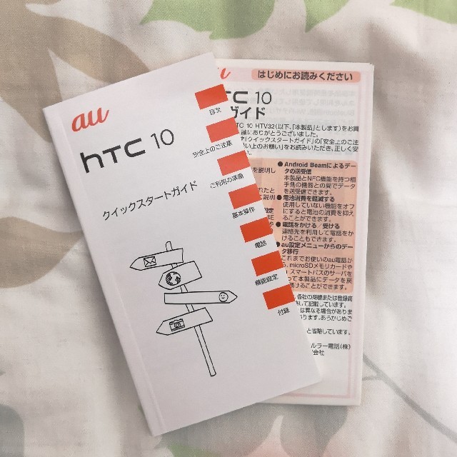 HTC10 HTV32 カメリアレッド 2