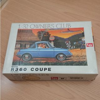 マツダ(マツダ)のLS 1/32 オーナーズクラブ マツダ R360 クーペ(模型/プラモデル)