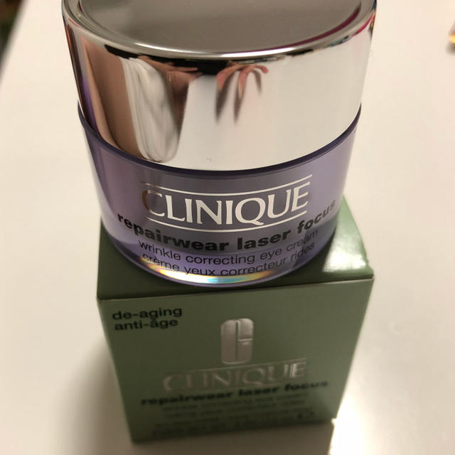 CLINIQUE クリニーク  リペアウェア　アイクリーム