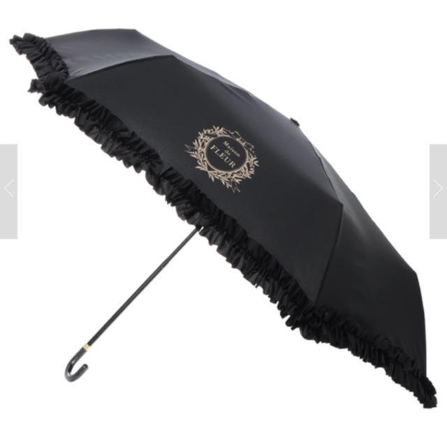Maison de FLEUR(メゾンドフルール)のメゾンドフルール 日傘 ブラック フリル レディースのファッション小物(傘)の商品写真