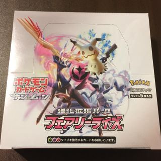 送料無料 ボックス ポケモンカードゲーム フェアリーライズ BOX