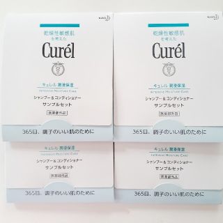 キュレル(Curel)の花王 キュレル 潤浸保湿  シャンプー コンディショナー(シャンプー)