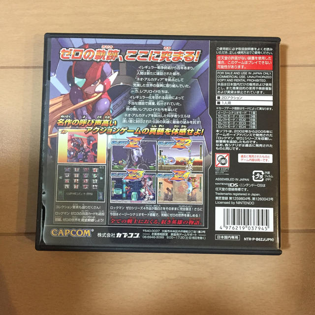 CAPCOM(カプコン)のロックマン ゼロ コレクション NEW Best Price！2000 エンタメ/ホビーのゲームソフト/ゲーム機本体(携帯用ゲームソフト)の商品写真