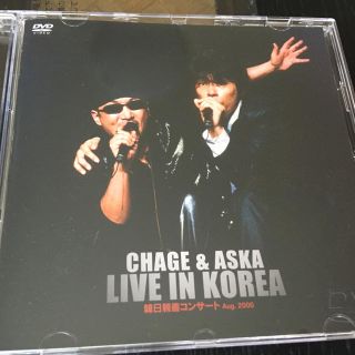 ヤマハ(ヤマハ)のCHAGE & ASKA  LIVE IN KOREA  韓国ライブDVD(ミュージック)