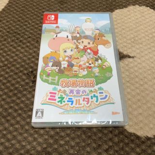 ニンテンドースイッチ(Nintendo Switch)の牧場物語 再会のミネラルタウン　新品(家庭用ゲームソフト)